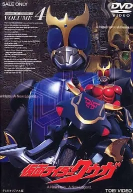 DVD - Kamen Rider Kuuga