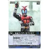 Trading Card - Kamen Rider Kabuto