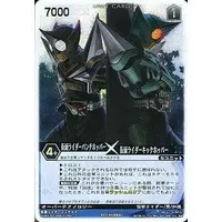 Trading Card - Kamen Rider Kabuto / Kamen Rider KickHopper & Kamen Rider PunchHopper