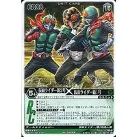 Trading Card - Kamen Rider / Kamen Rider 1 & Kamen Rider 2