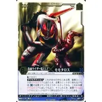 Trading Card - Kamen Rider Den-O / Momotaros