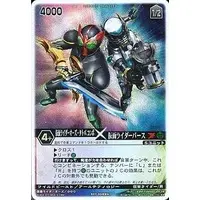 Trading Card - Kamen Rider OOO / Kamen Rider OOO (Character) & Kamen Rider Birth