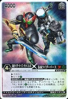 Trading Card - Kamen Rider OOO / Kamen Rider OOO (Character) & Kamen Rider Birth