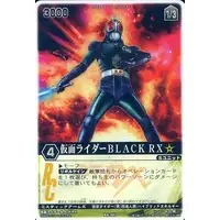 Trading Card - Kamen Rider Black RX