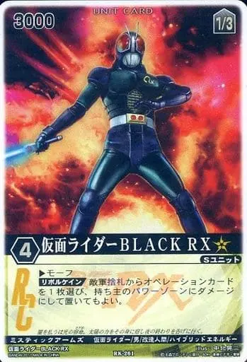 Trading Card - Kamen Rider Black RX