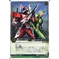 Trading Card - Kamen Rider W / Kamen Rider Accel