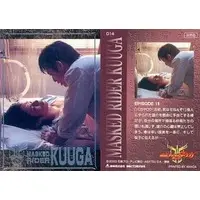 Trading Card - Kamen Rider Kuuga