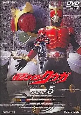 DVD - Kamen Rider Kuuga