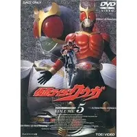 DVD - Kamen Rider Kuuga