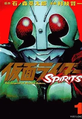 Book - Kamen Rider Spirits