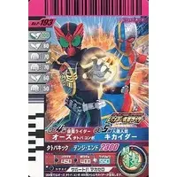 Ganbaride - OOO, Den-O, All Riders: Let's Go Kamen Riders / Kamen Rider OOO (Character)