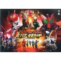 Book - OOO, Den-O, All Riders: Let's Go Kamen Riders