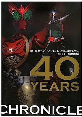 Book - OOO, Den-O, All Riders: Let's Go Kamen Riders