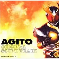 Soundtrack - CD - Kamen Rider Agito / Kamen Rider Gills & Kamen Rider G3