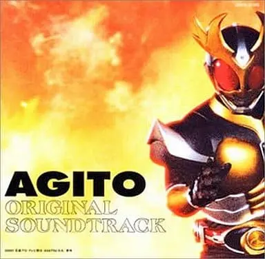 Soundtrack - CD - Kamen Rider Agito / Kamen Rider Gills & Kamen Rider G3