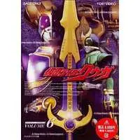 DVD - Kamen Rider Kuuga