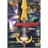 DVD - Kamen Rider Kuuga