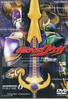 DVD - Kamen Rider Kuuga