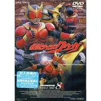 DVD - Kamen Rider Kuuga