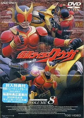 DVD - Kamen Rider Kuuga