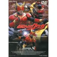 DVD - Kamen Rider Kuuga