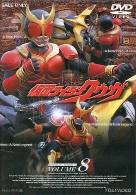 DVD - Kamen Rider Kuuga