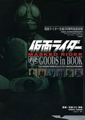 Book - Kamen Rider