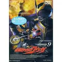 DVD - Kamen Rider Kuuga