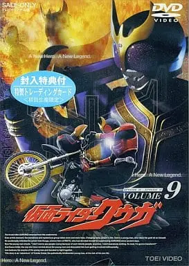 DVD - Kamen Rider Kuuga