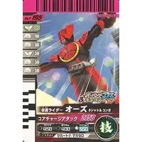 Ganbaride - Kamen Rider OOO / Kamen Rider OOO (Character)