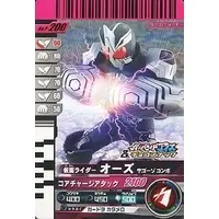 Ganbaride - Kamen Rider OOO / Kamen Rider OOO (Character)