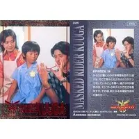 Trading Card - Kamen Rider Kuuga