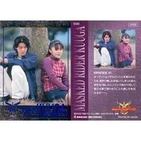 Trading Card - Kamen Rider Kuuga