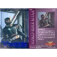 Trading Card - Kamen Rider Kuuga