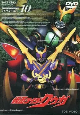 DVD - Kamen Rider Kuuga