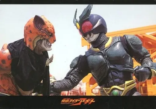 Trading Card - Kamen Rider Agito / Kamen Rider Gills & Kamen Rider G3