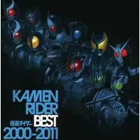 Soundtrack - CD - Kamen Rider Ryuki