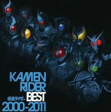 Soundtrack - CD - Kamen Rider Ryuki