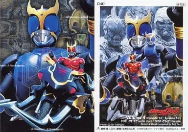 Trading Card - Kamen Rider Kuuga