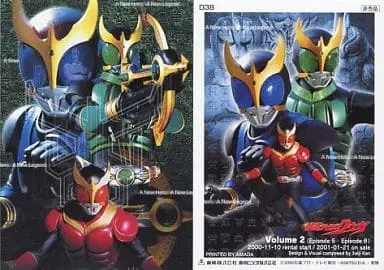 Trading Card - Kamen Rider Kuuga