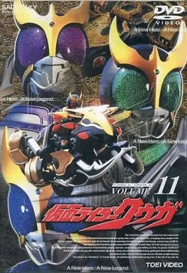 DVD - Kamen Rider Kuuga