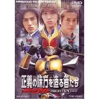 DVD - Kamen Rider Agito / Kamen Rider G4