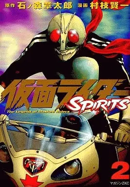 Book - Kamen Rider Spirits