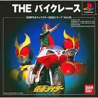 Video Game Software - Kamen Rider: The Bike Race