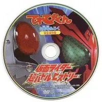 DVD - Kamen Rider OOO