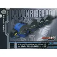 Trading Card - Kamen Rider OOO