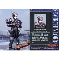 Trading Card - Kamen Rider Agito