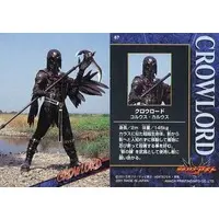 Trading Card - Kamen Rider Agito