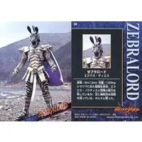 Trading Card - Kamen Rider Agito