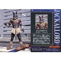 Trading Card - Kamen Rider Agito